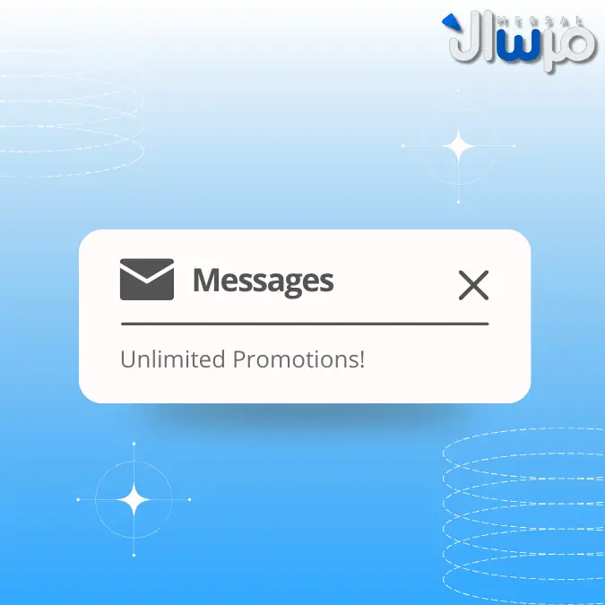 New Message